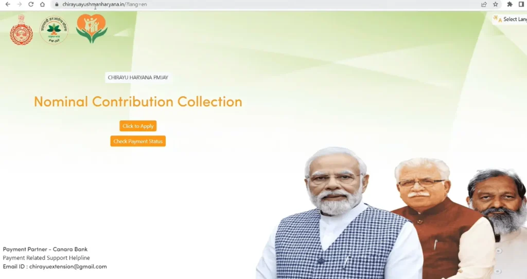 Haryana Chirayu Yojana Official Website