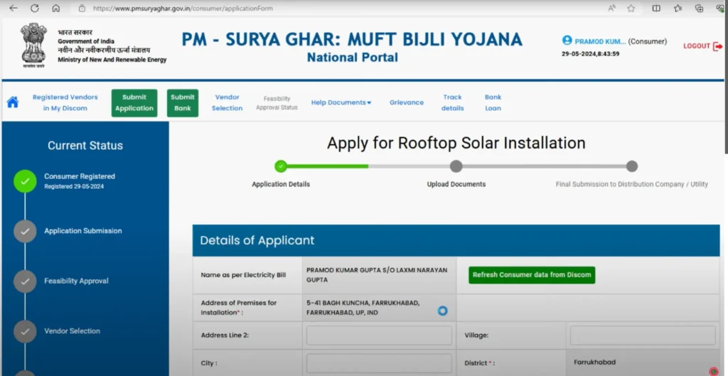 pm solar ghar yojana online registration