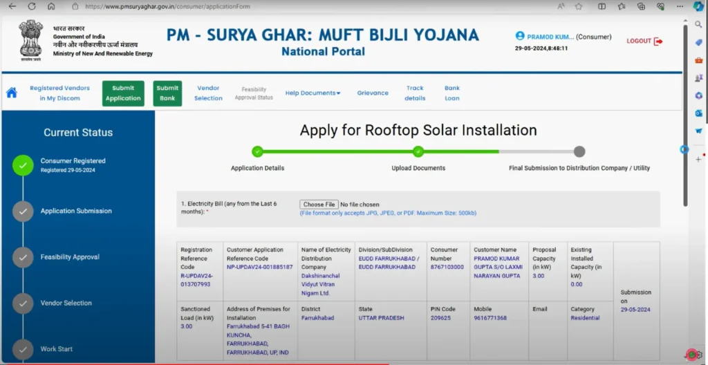 pm solar ghar yojana