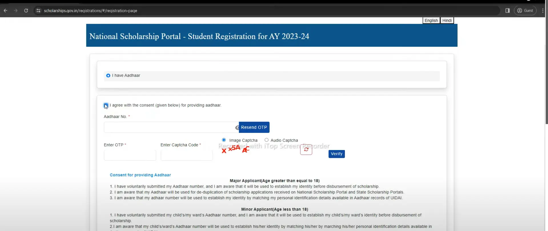 pm yashasvi yojana