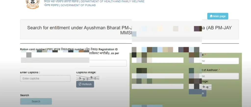 ayushman bharat sarbat sehat bima yojana