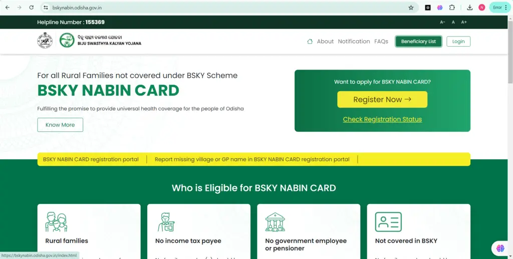 BKSY Nabin Card Online Apply